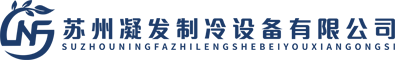 冷庫維修